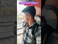 🚆 Indian Navy Stage-2 Journey 🇮🇳 Fauji Dream On The Way ⚓🔥 #shorts #navy #viral #stage2