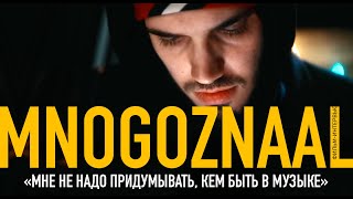 Mnogoznaal - фильм-интервью