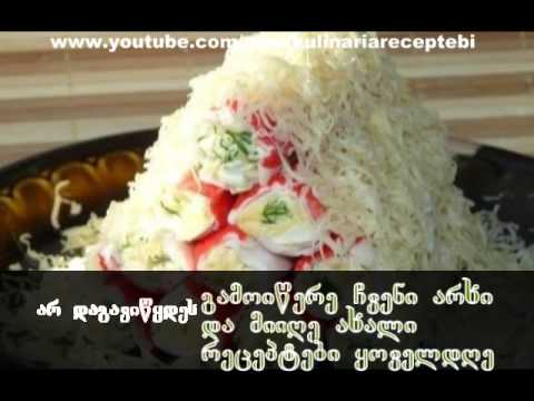 ცივი საუზმე - სამონასტრო ქოხი