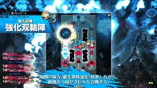 【wlw】量産型が行くwlw六六六機目【EX08妲己】