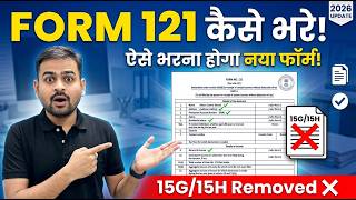 How To Fill Form 121 Form 121 Kaise Bhare Form 121 Download Form No 121 Part A & Part B