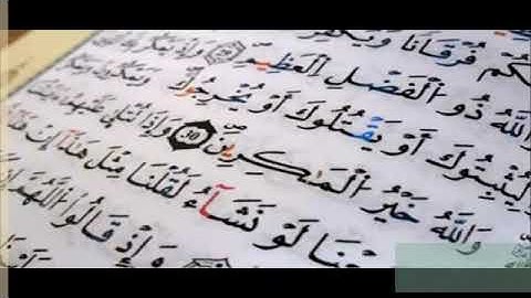 الشيخ محمد غرام رحمة الله عليه صاحب الصوت الندى ماتيسر من سورة الأنفال