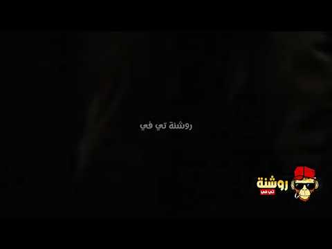 الأيام عيشتنى آلام وأنا إبن أصول 