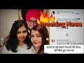 आराध्या को लेकर ऐश्वर्या की पोस्ट | अभिषेक हुए नदारद | Breaking News #bollywood #letestnews