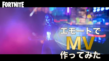 フォートナイト今始めないでもとねたふる フォートナイト今始めないでもとねたふる