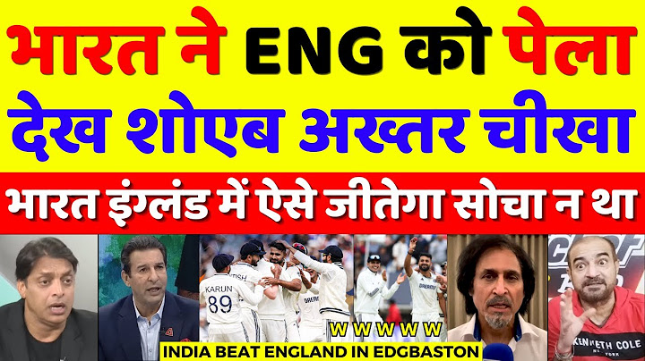 Shoaib Akhtar Shocked India Beat Eng In 2nd Test | Ind Vs Eng 2nd Test Day 5 Highlights | Pak Reacts