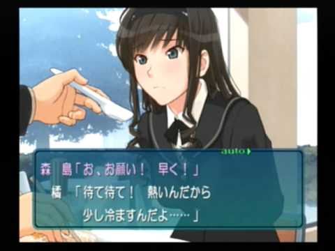 アマガミ イベント 森島 はるか 食事 食事なの 53 33 Youtube