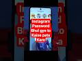 Instagram password bhul gaye kaise pata kare | Instagram password kaise dekhe | Instagram password