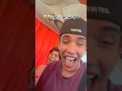 ابو الروض اكسبلور حسين توماس  ضحك