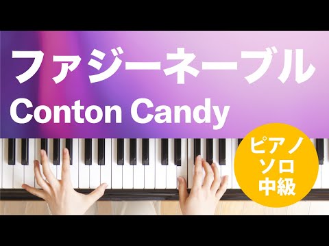 ファジーネーブル Conton Candy