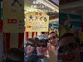 2026年共通テスト応援動画