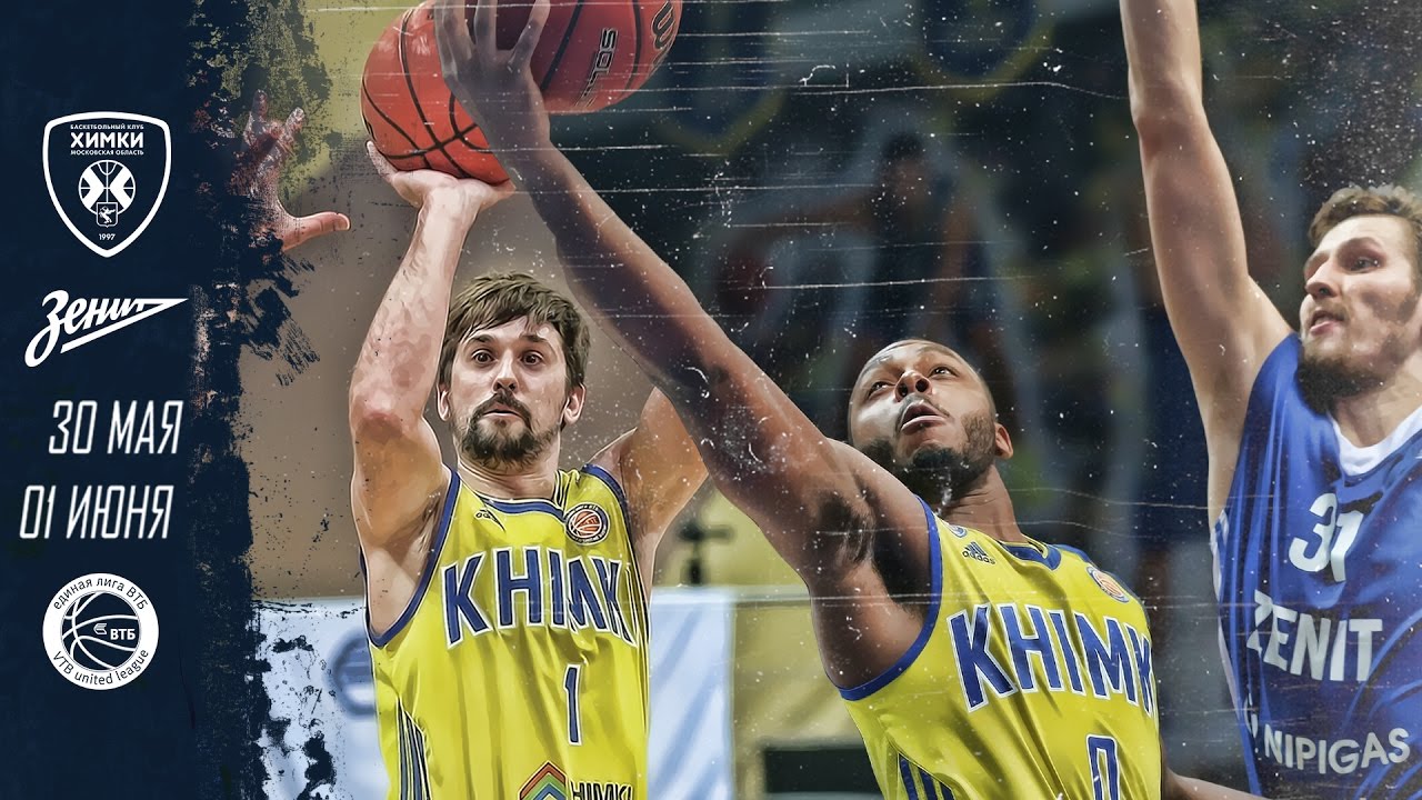 БК «Химки» - БК «Зенит» 30 Мая в БЦМО - YouTube