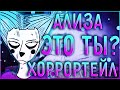 ОЗВУЧКА КОМИКСА ПО HORRORTALE ➞ Озвучка комикса хоррортейл на русском ➞ # 17 RUS