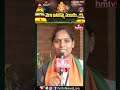 Bandaru srivani  hmtv mega bathukamma  lb stadium  1st oct  hmtv news