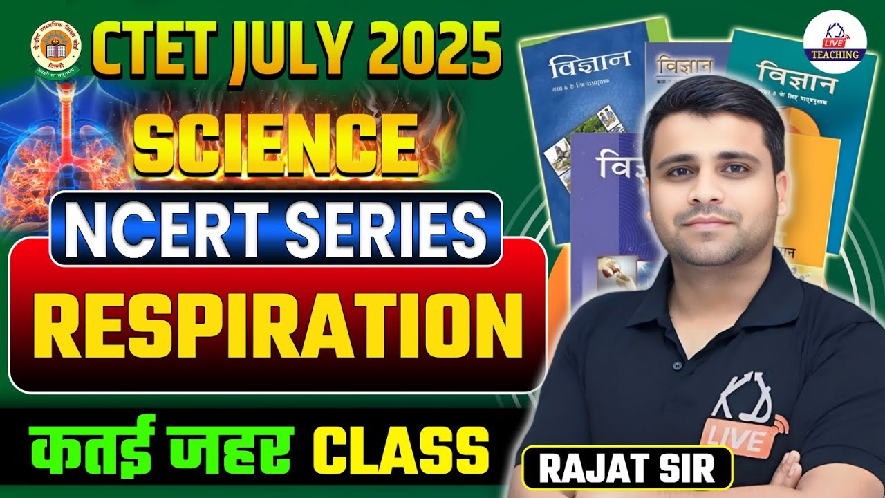 CTET JULY 2025 | NCERT SERIES 📚 | Respiration | Most Important Science Topic | By Rajat Sir