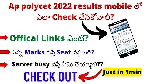 how to check Ap polycet results in mobile 🤯