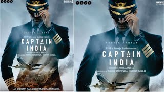 Captain India First Look | Kartik Aaryan | Director Hansal Mehta | Mayapuri Cut