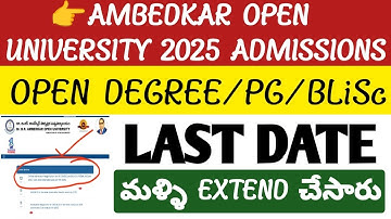 Open Degree Last Date in Ambedkar Open University@StudentUpdates247 