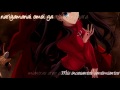Horizon ~Sub Espa&ntilde;ol