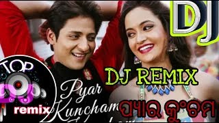 Pyaar Kuncham Kuncham Odia Tapori Mix ||  Dj Subham & Dj Tuna ||