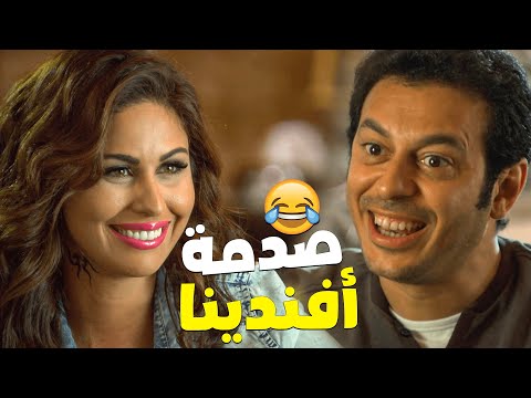 انت لو خنتني مش هعملك حاجة صدمة خميس أفندينا