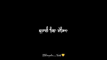 DILA MEREYA | ARJAN DHILLON | RAMGARHIA__TWEETS | BLACK BACKGROUND STATUS