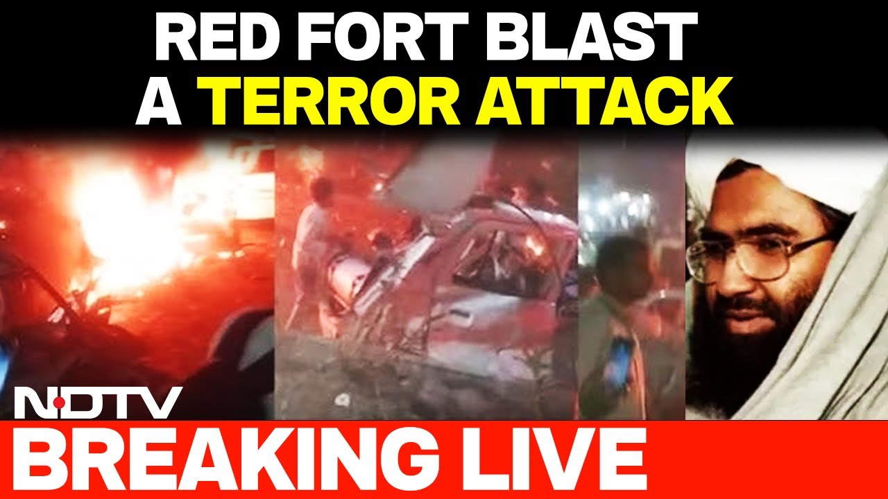 Delhi Red Fort Blast | Delhi Blast Latest Update | Delhi Blast News | Blast In News Delhi | Red Fort