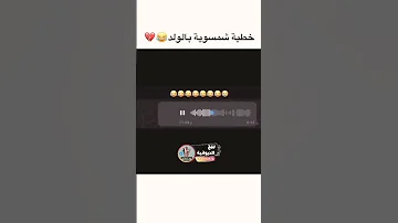 رمح الوحيد الي من حقه يعصب منقذي سبايا داعش 