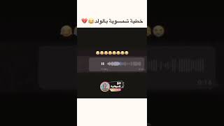 رمح الوحيد الي من حقه يعصب 😂 منقذي سبايا داعش