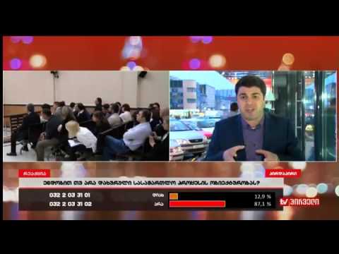 რას ყვება დეკანოზ მამალაძის ადვოკატი გამოძიების მხრიდან შანტაჟზე და სასამართლო პროცესის დახურვაზე