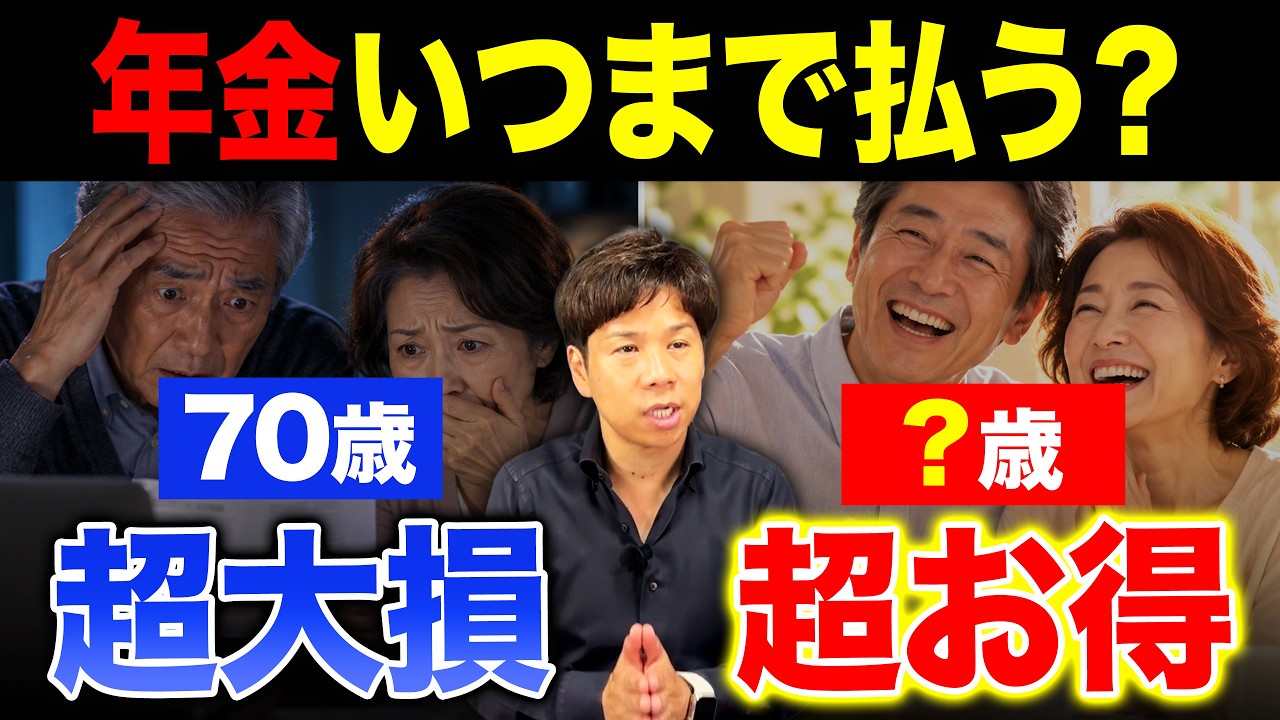Latest Title & Thumbnail