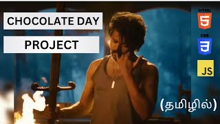 #3 Chocolate Day Special 🍫 | Build a Sweet Celebration Page with HTML, CSS & JavaScript 💖 | Tamil