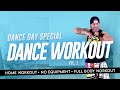 Dance day workout part 1  dance workout  a sulu