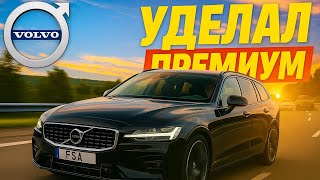 видео: Volvo V60 R-Design (2021) — универсал, который удивил меня картинка: Volvo V60 R-Design (2021) — универсал, который удивил меня
