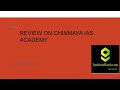 Review on chinmaya ias academy