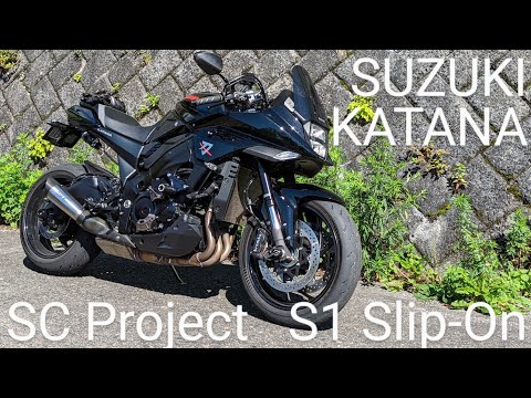 GSX-S1000S KATANA SC Project S1 Slip On Exhaust スリップオン