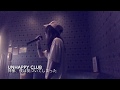 UNHAPPY CLUB 神様、僕は気づいてしまった カラオケ 歌ってみた