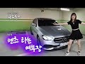 광우극장 벤츠 타는 여부장 1 2 광우극장 벤츠 타는 여부장 1 2