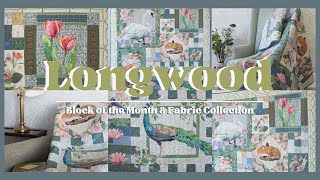 Live in the Studio with Emily: The Longwood Block of the Month and Fabric Collection