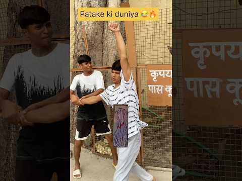 Pattake ki duniya 😂🔥| indian family | #short #relatable #pattake #life #diwali2026