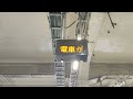 電車がきます