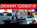 "Одним залпом": Израиль показал "удар" по кораблю РФ. Украина, Польша и Литва поднимают войска.