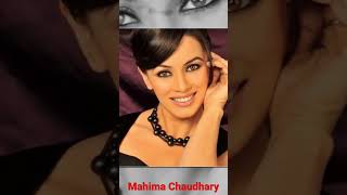 What Was Mahima Chaudhary&#39;s Original Name? महिमा चौधरी का असली नाम क्या था?