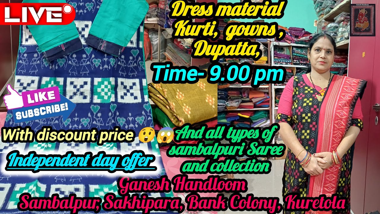 Ganesh Handloom live Dt-23/01/2026 Time- 9.00pm