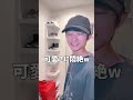 【深夜】浮気を疑われた日…＃Shorts