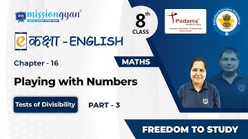 Class 8 Maths Chapter 16 | Playing With Numbers In English | CBSE/NCERT English Medium | Part 03