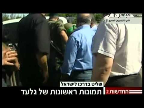 GILAD SHALIT: Israeli soldier released