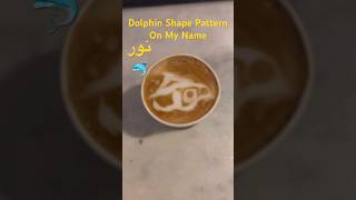 You Can Call Me, Barista Noor بلجرشي باريستا 40ml baristaindonesia lattearttutorial dolphin