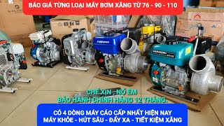 Báo giá từng loại máy bơm nước ruộng cao cấp nhất hiện nay từ sên 76 - 90 - 110.