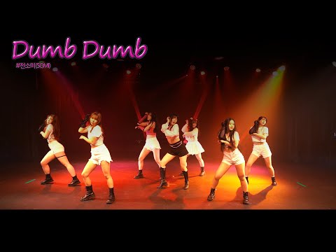 <strong>Dumb</strong> <strong>Dumb</strong>(덤덤) - 전소미(SOMI)